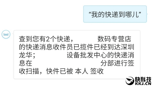 天猫精灵X1、小米AI音箱对比评测ag旗舰厅网站首页智能音箱首选之争(图9)